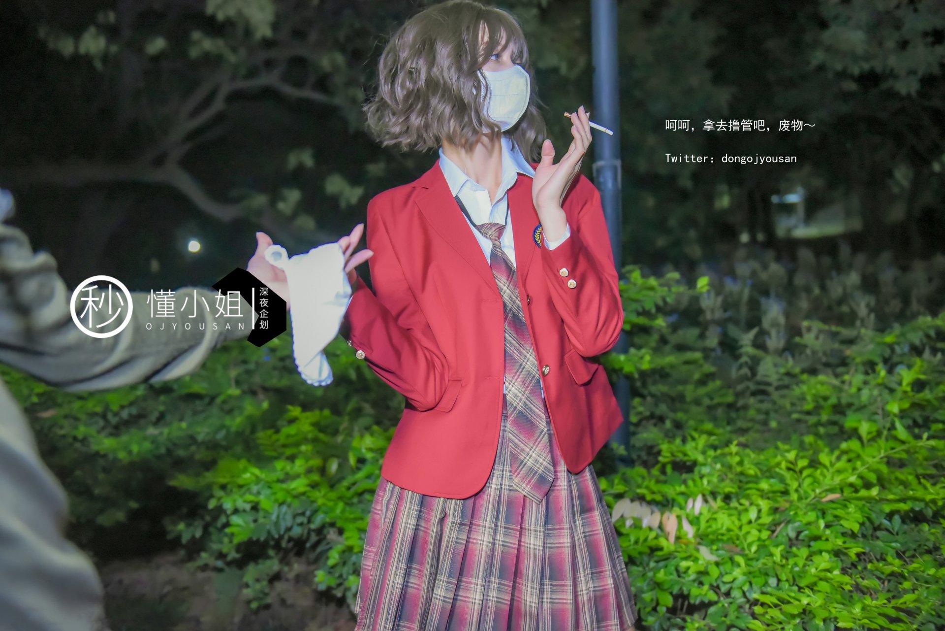 懂小姐《放课后の不良少女》（下） - 未分类人体摄影